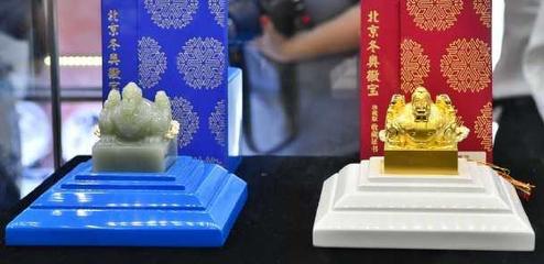 凌晨長(zhǎng)龍見(jiàn)證熱忱 北京冬奧會(huì)首款印璽特許商品開(kāi)售，工藝美術(shù)品零售迎高光時(shí)刻