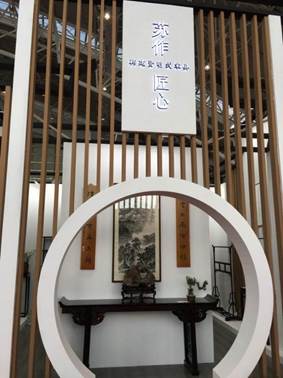 2020江蘇工藝美術(shù)精品博覽會(huì)暨第十一屆“藝博杯”大獎(jiǎng)賽在南京開幕，助力工藝美術(shù)品零售新篇章
