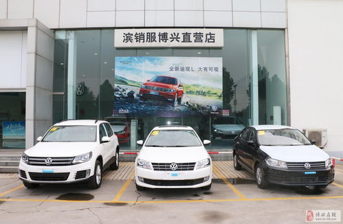 博興縣眾合汽車銷售服務 品質服務驅動汽車銷售新體驗